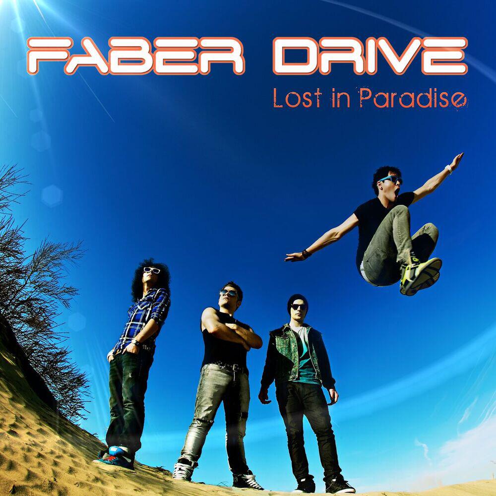 Релиз Lost in Paradise