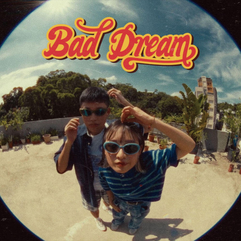 Релиз BAD DREAM