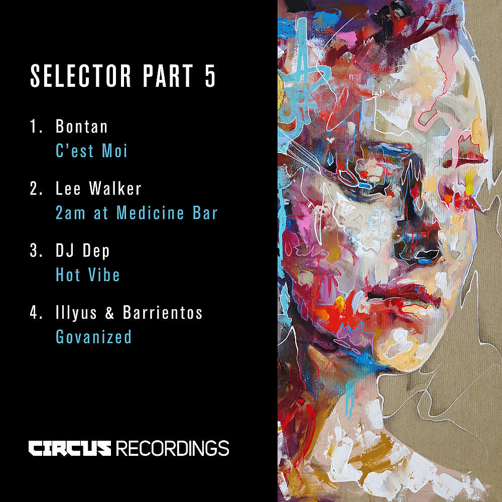 Релиз Selector Part 5