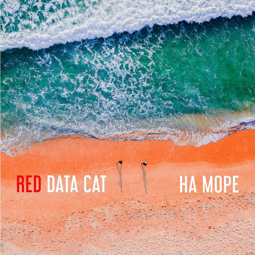 Релиз На море