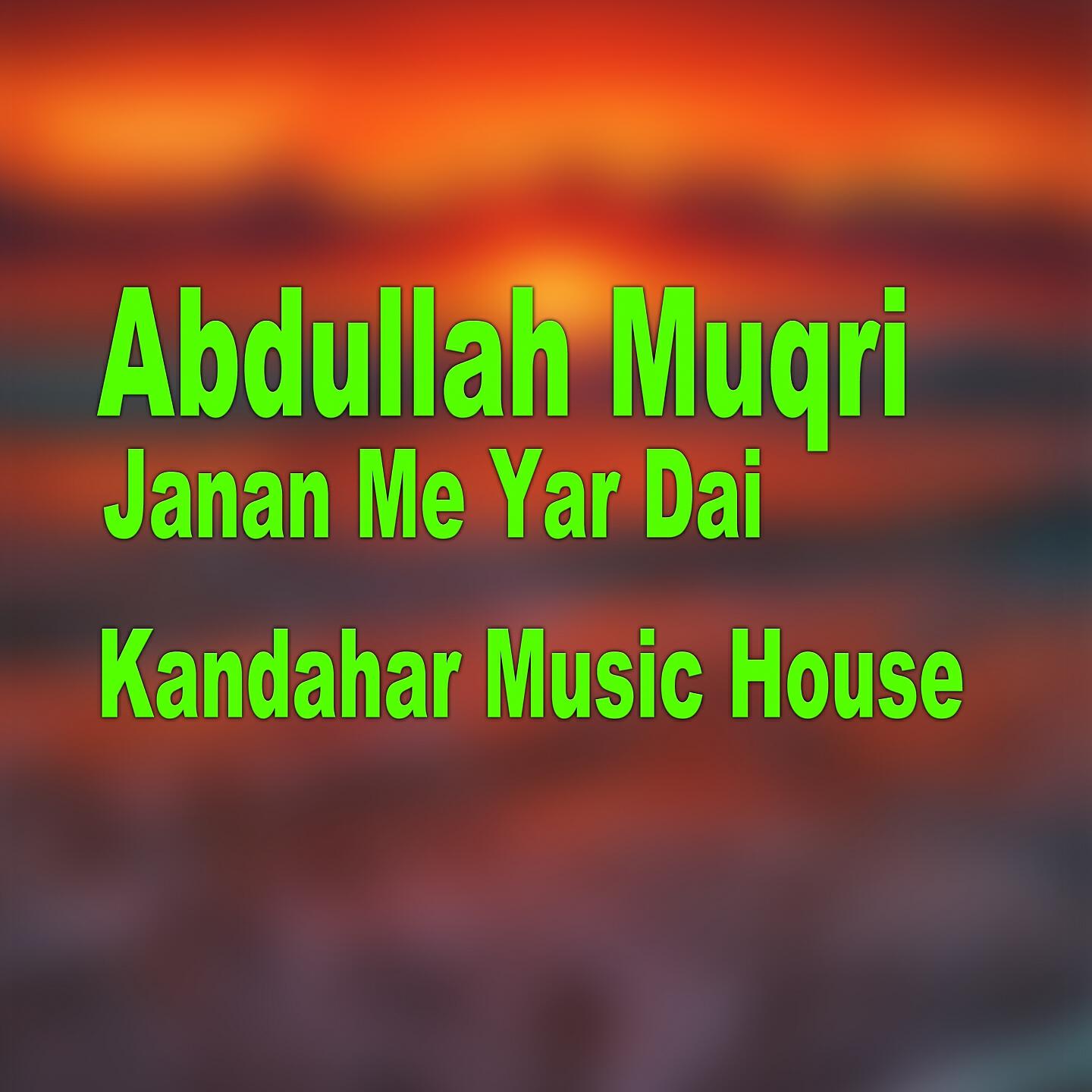 Релиз Janan Me Yar Dai