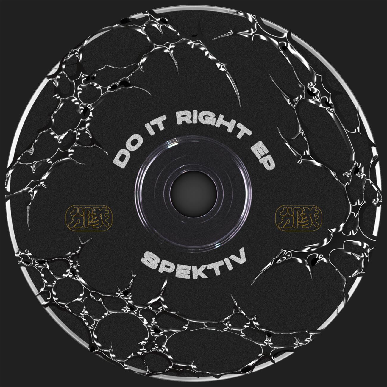 Релиз Do It Right EP