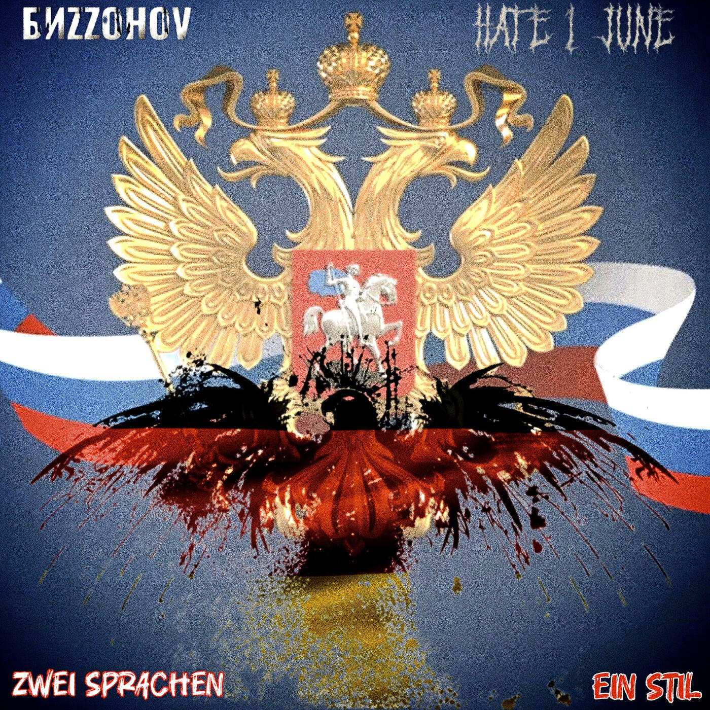 Релиз Zwei Sprachen Ein Stil