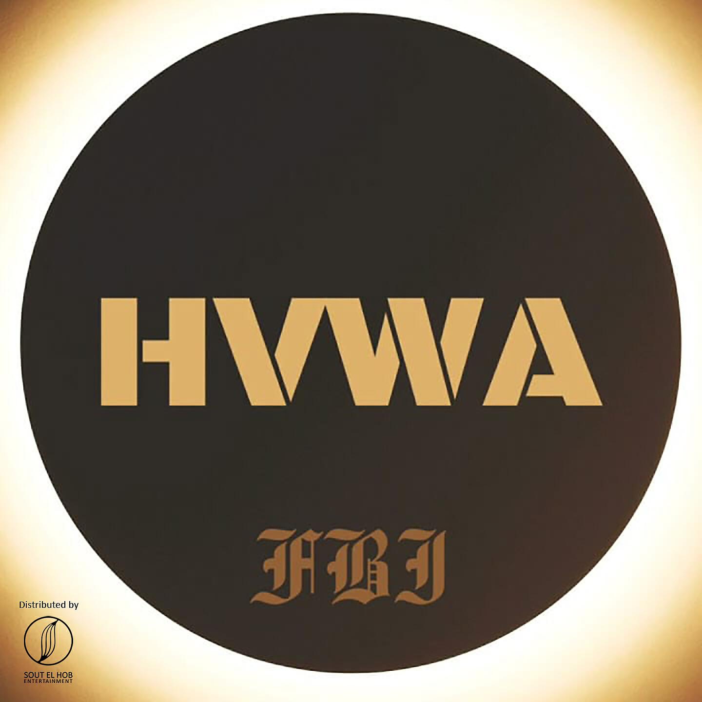 Релиз Hvwa