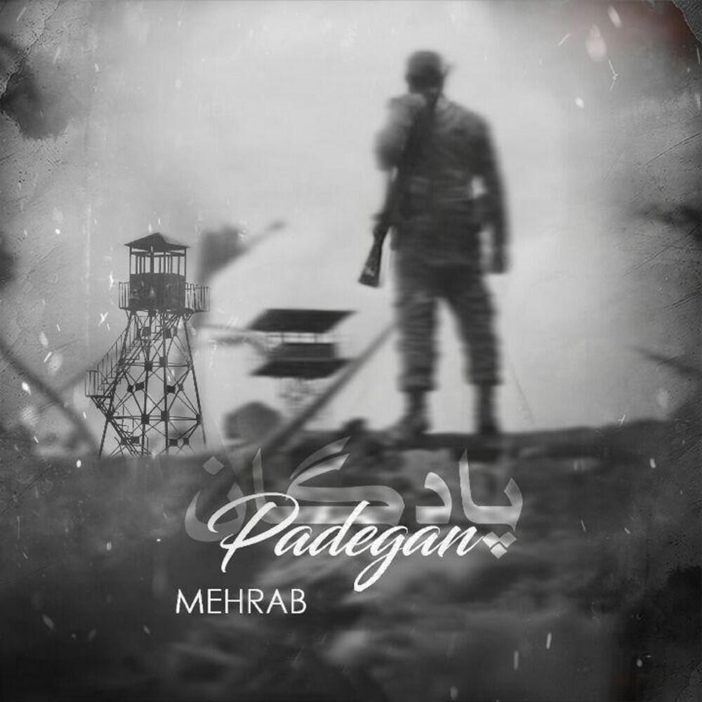 Постер альбома Padegan