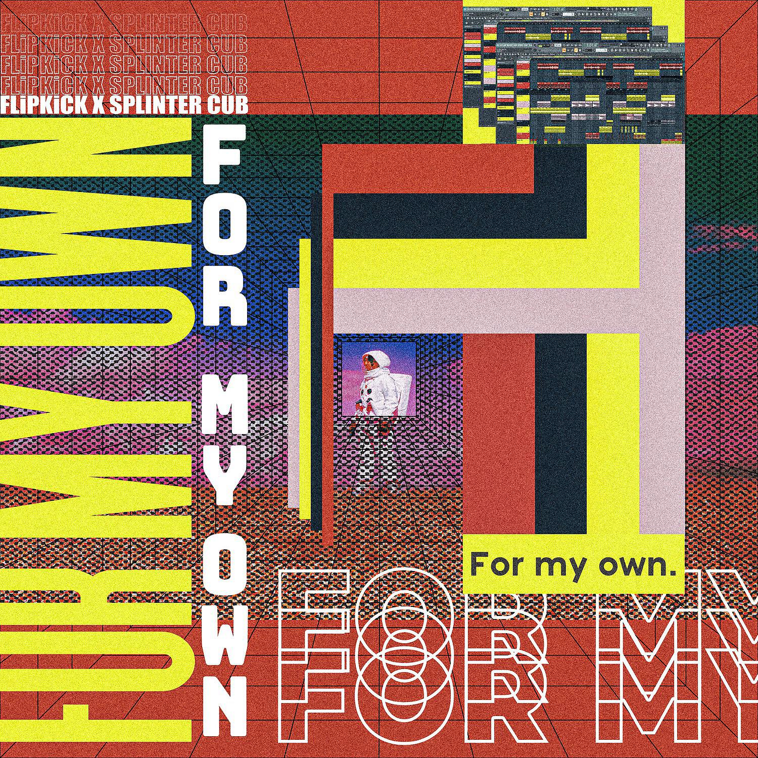 Релиз For My Own