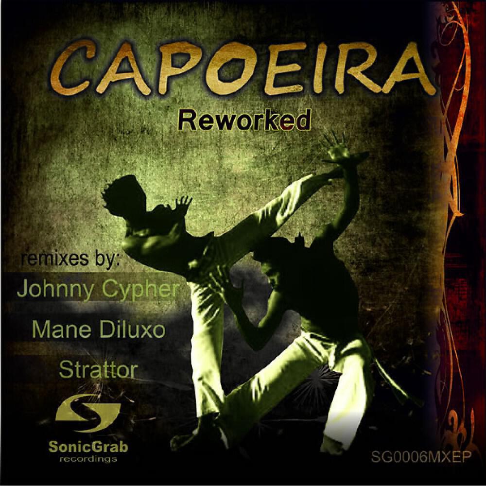 Релиз Capoeira Reworked E.P