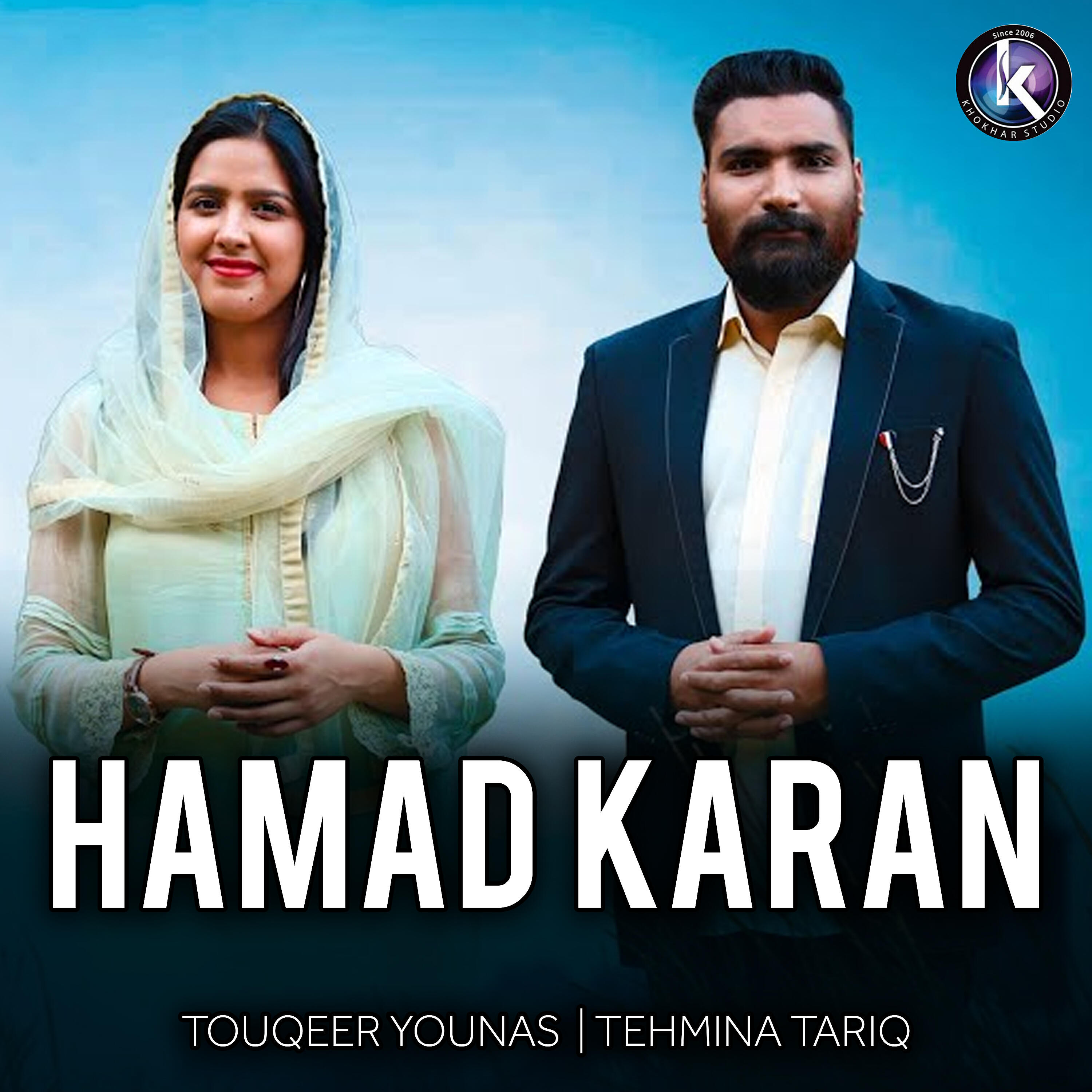 Релиз Hamad Karan
