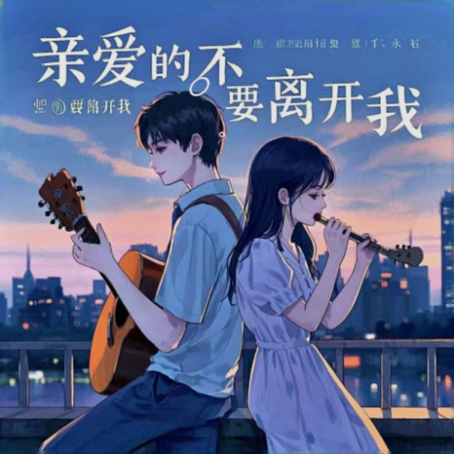 Волна по релизу