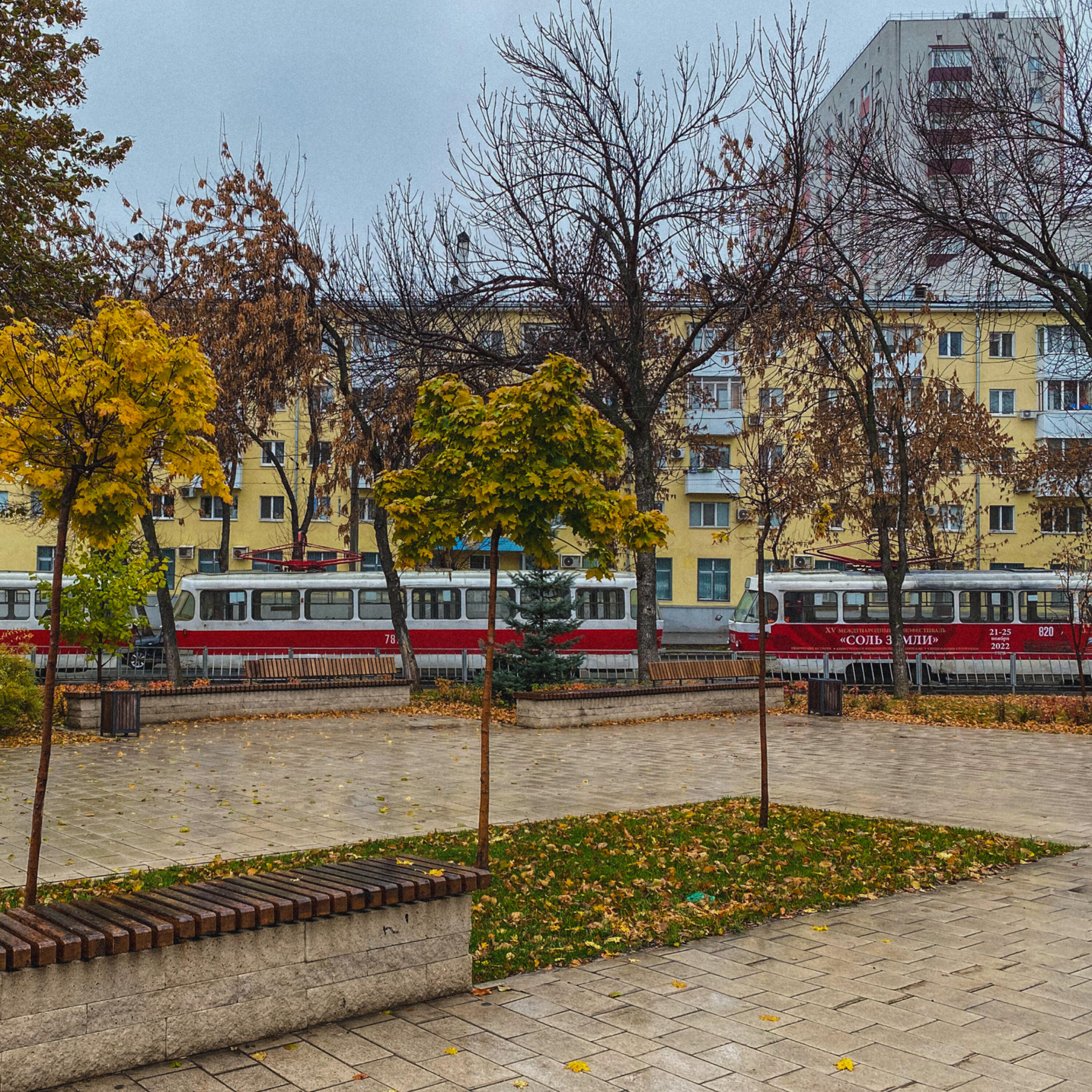 Релиз Осенний день