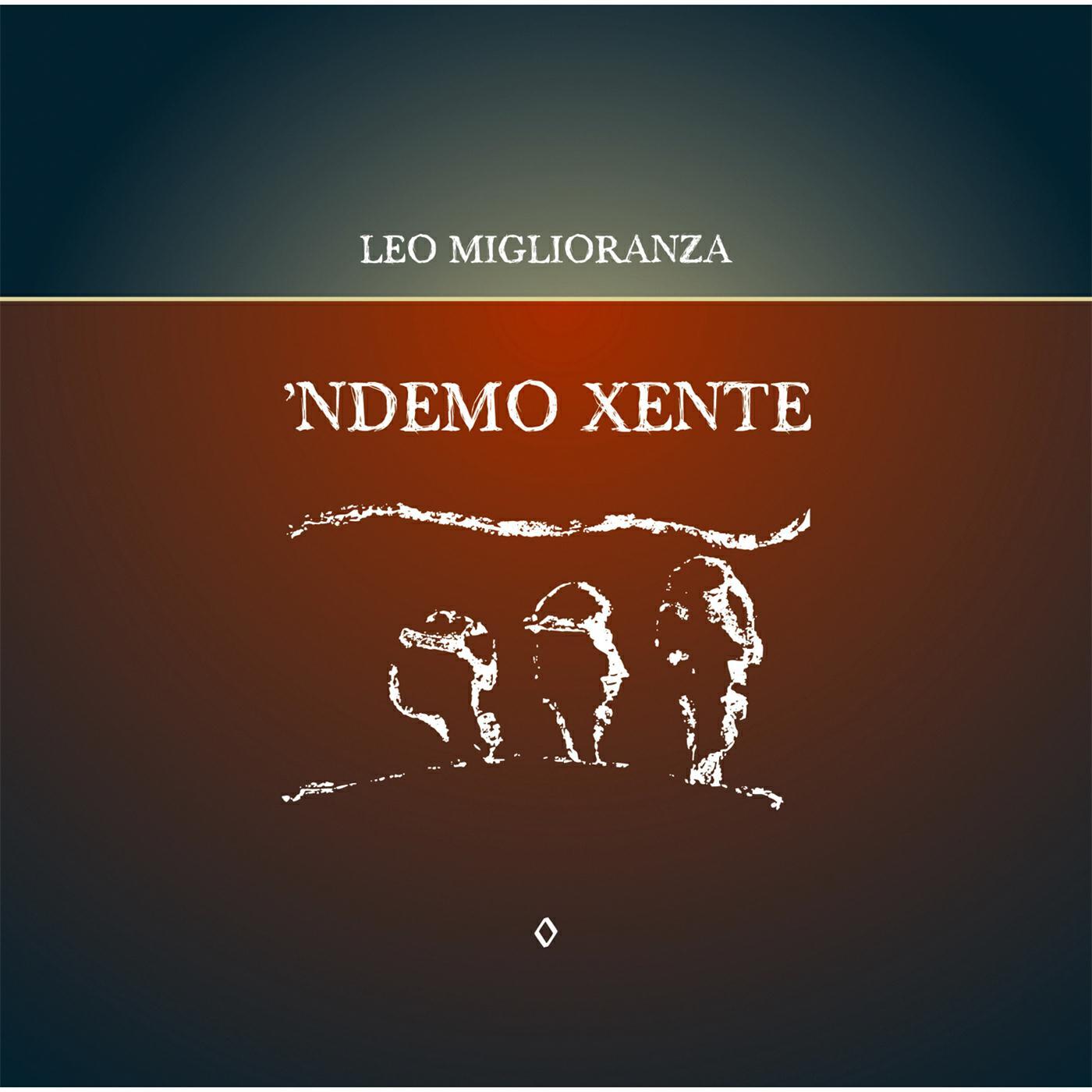 Релиз 'ndemo xente