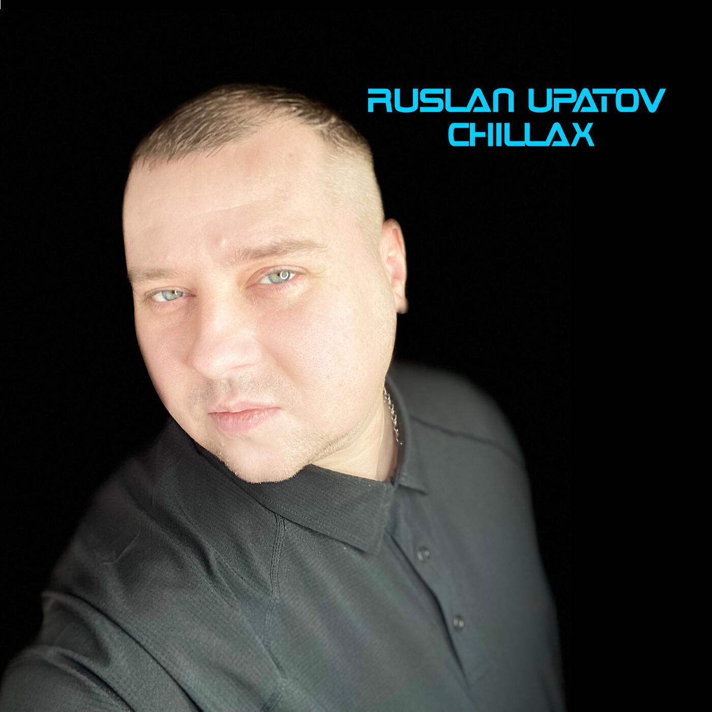 Релиз CHILLAX