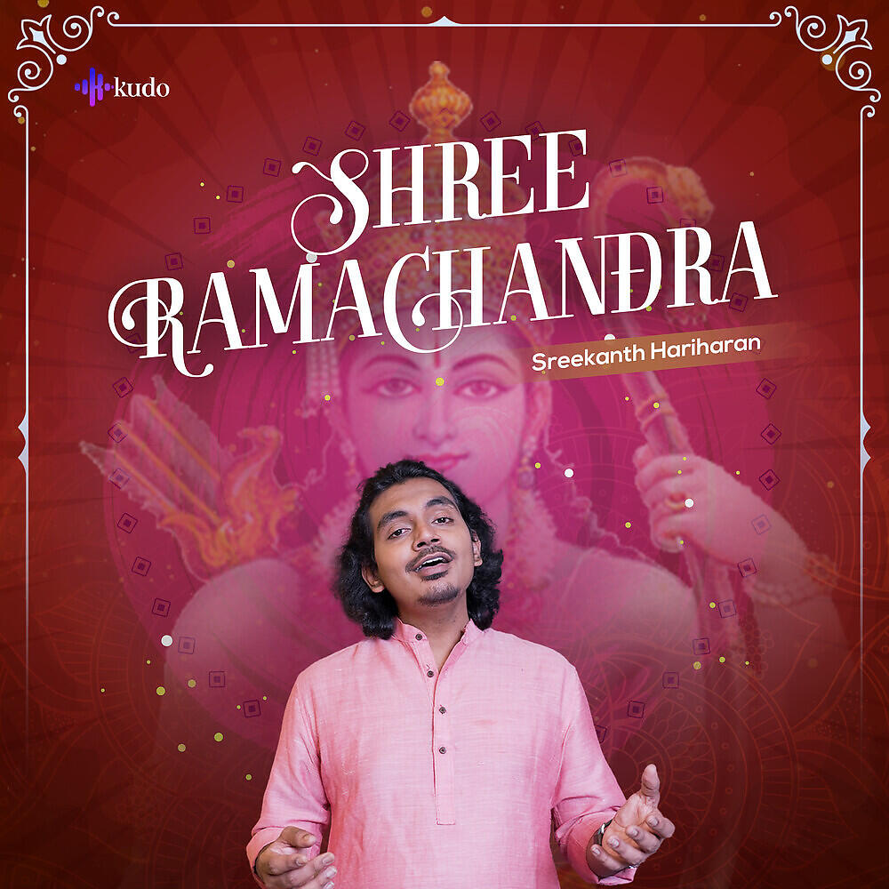 Релиз Shree Ramachandra