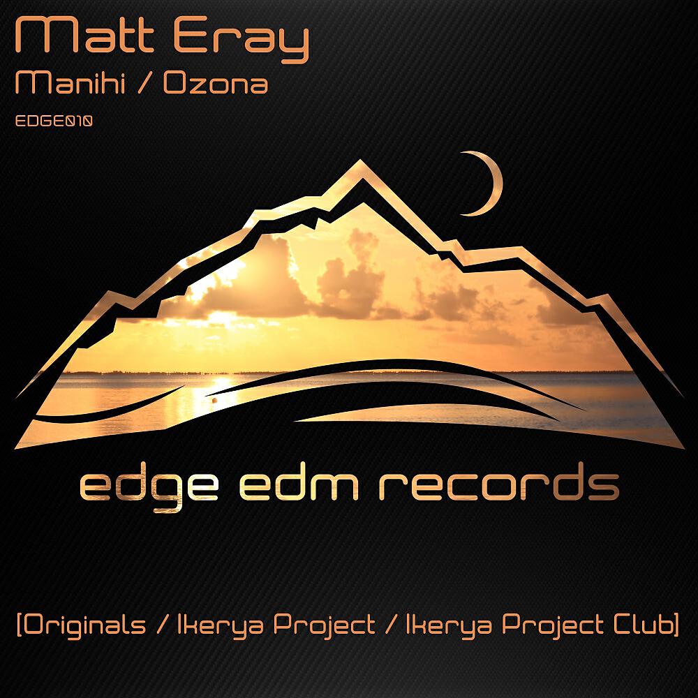 Релиз Manihi / Ozona