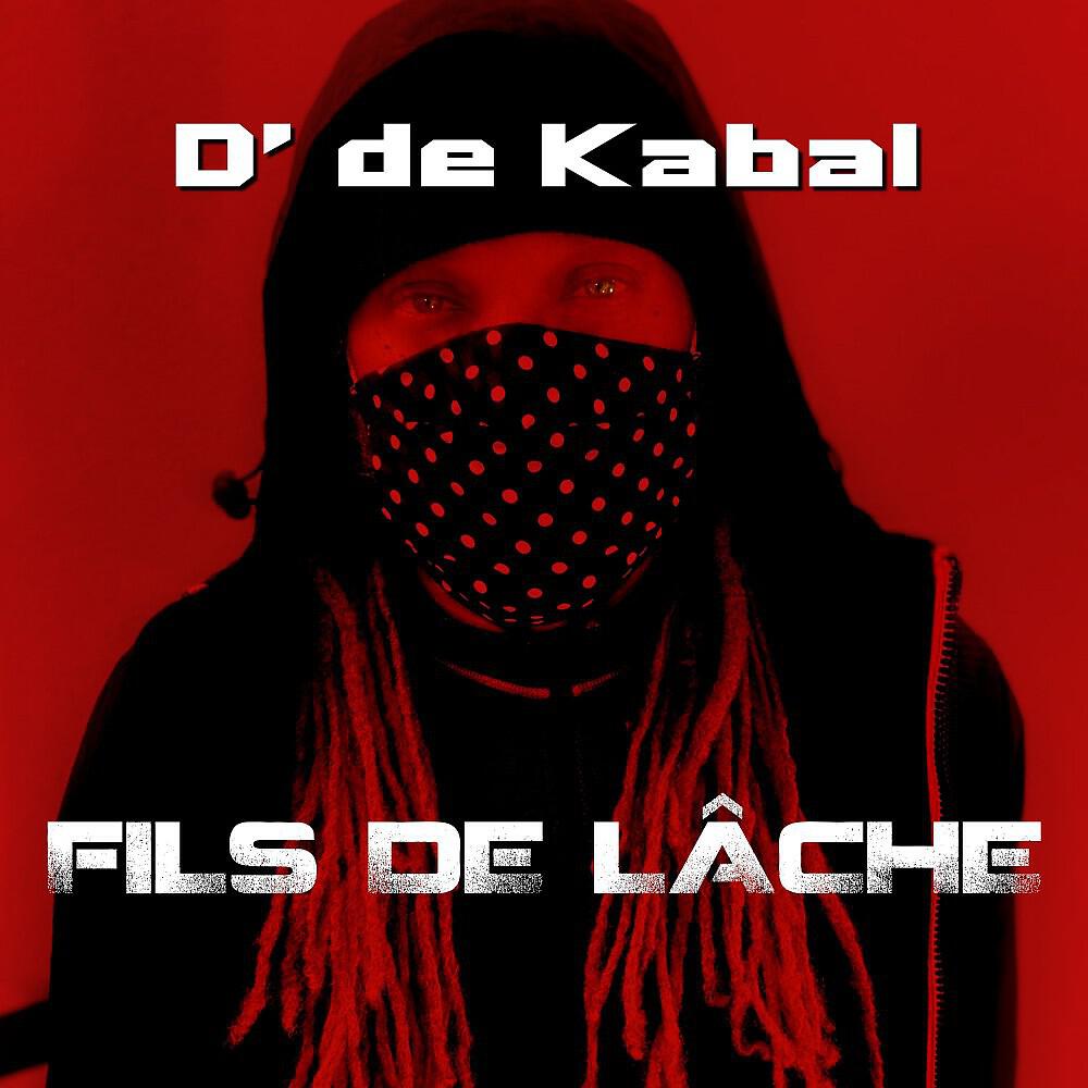 Релиз Fils de lâche