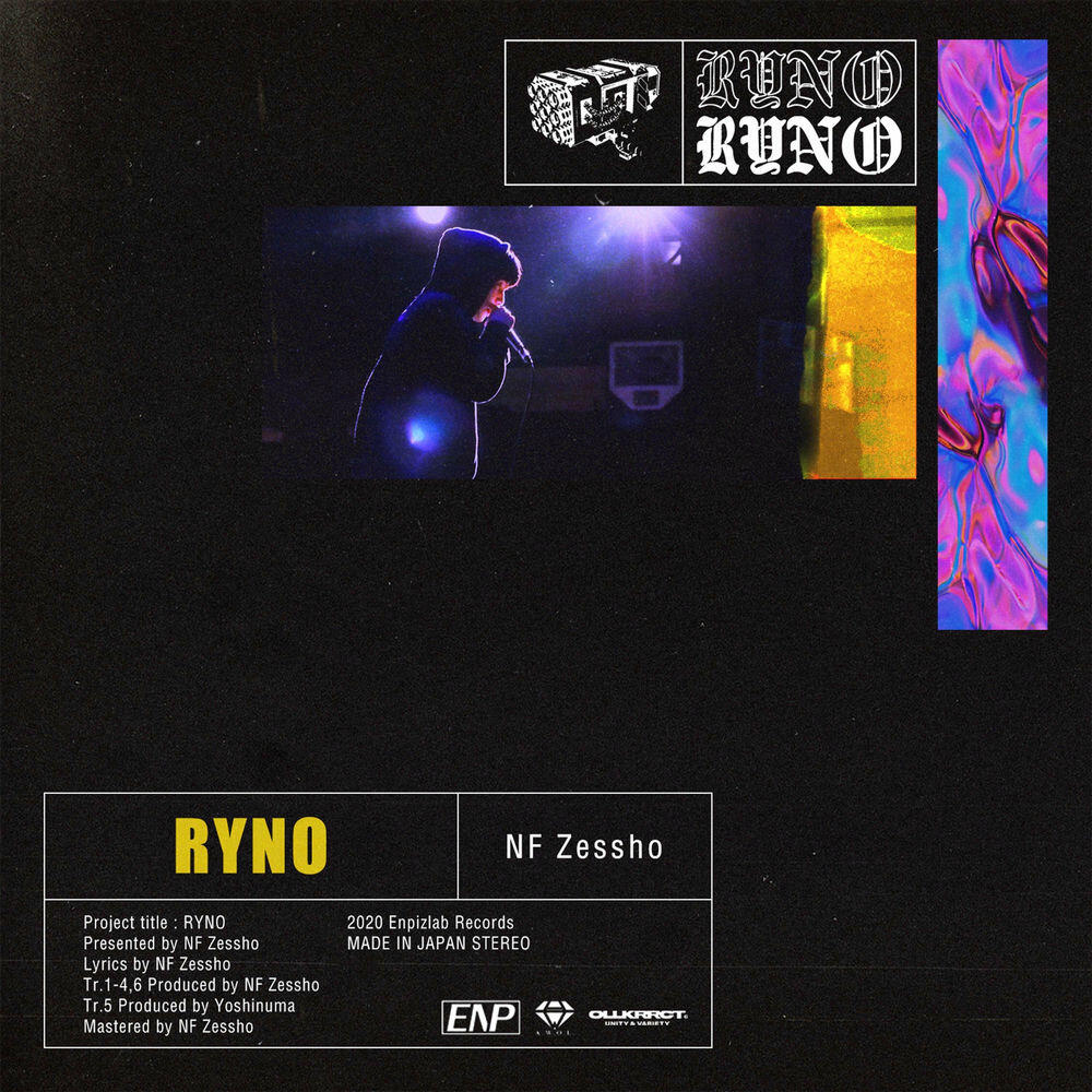 Релиз Ryno