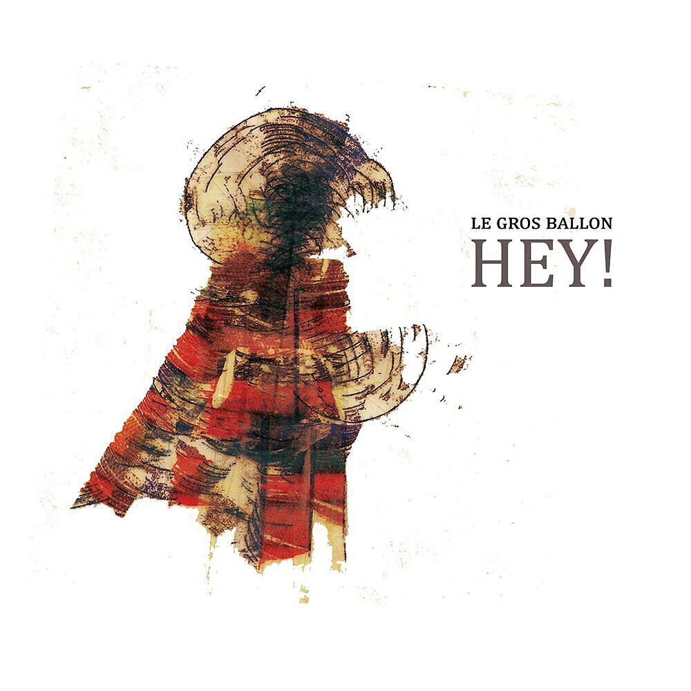 Релиз Hey!