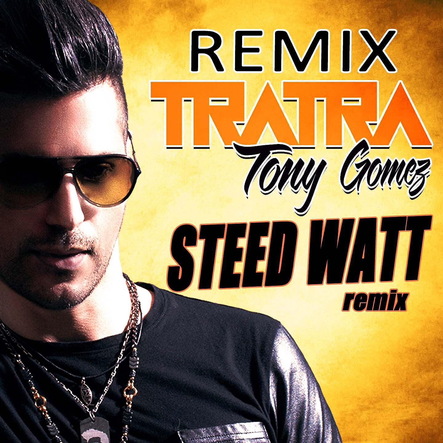 Релиз Tratra