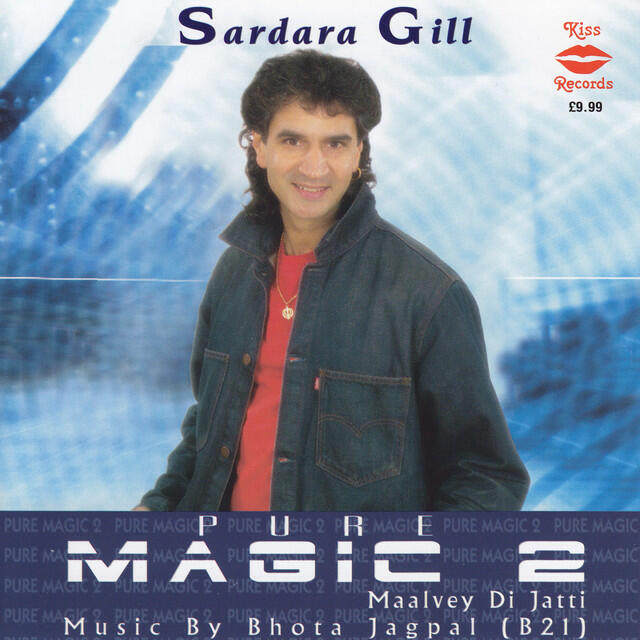 Релиз Pure Magic 2