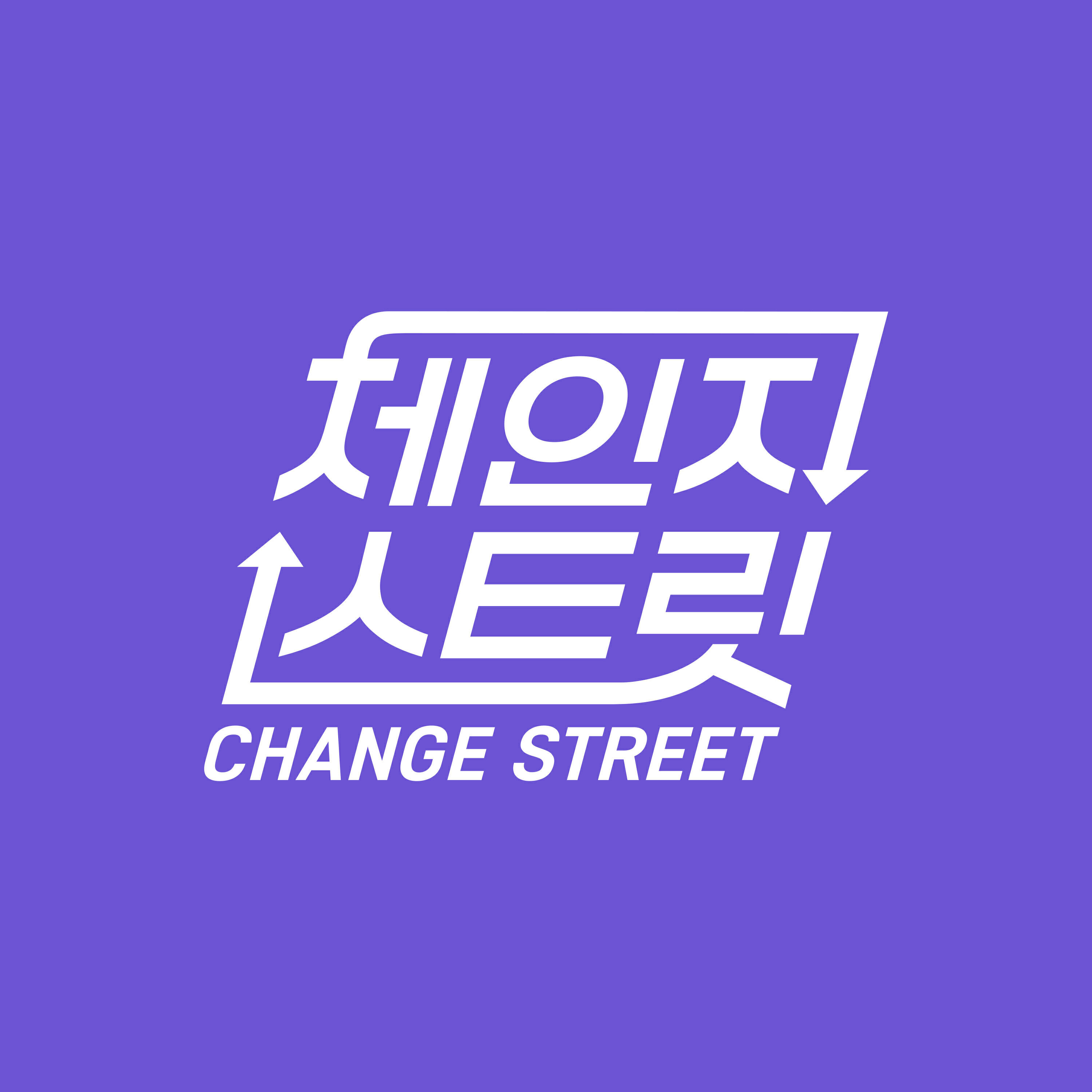 Релиз Change Street Pt.1