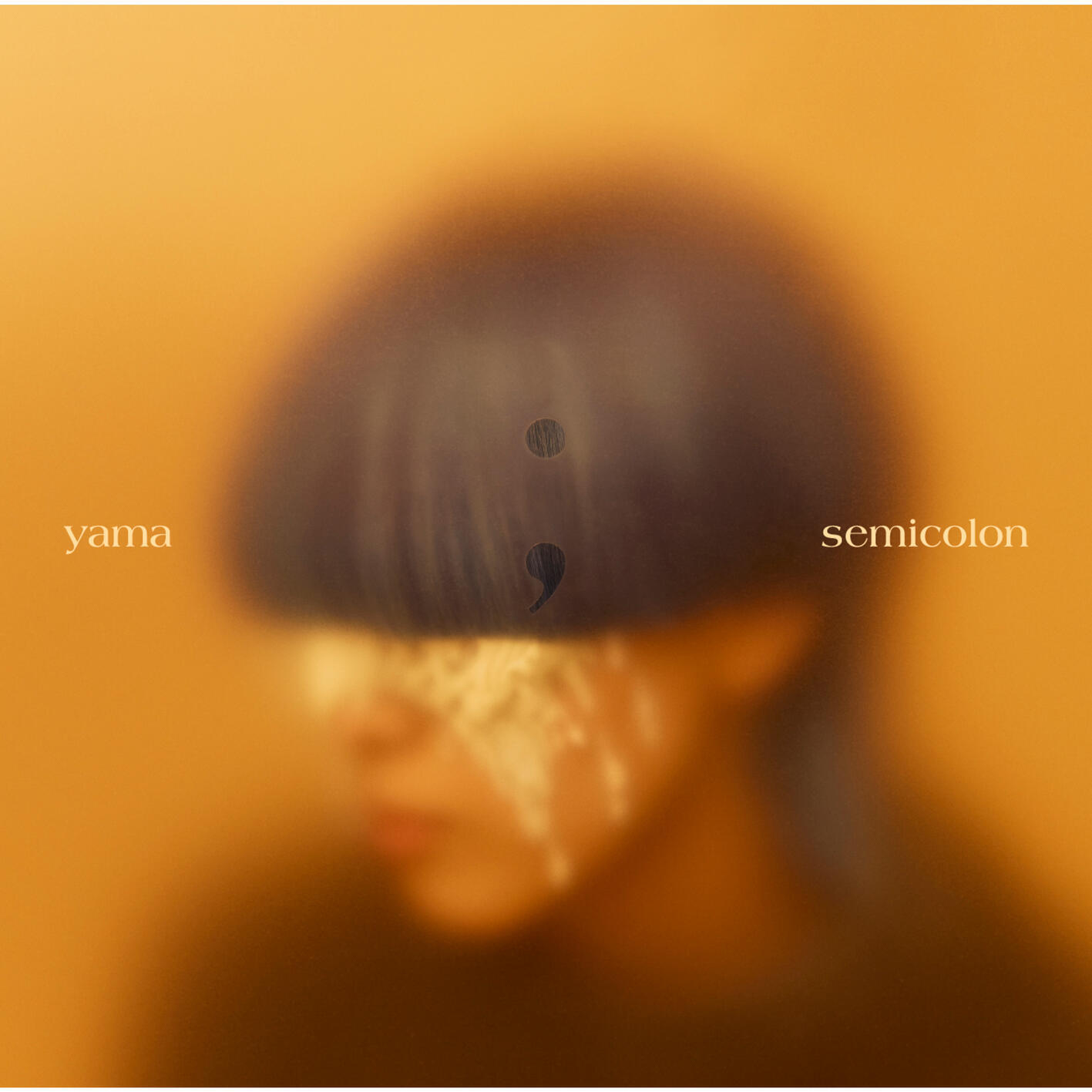 Релиз ; semicolon