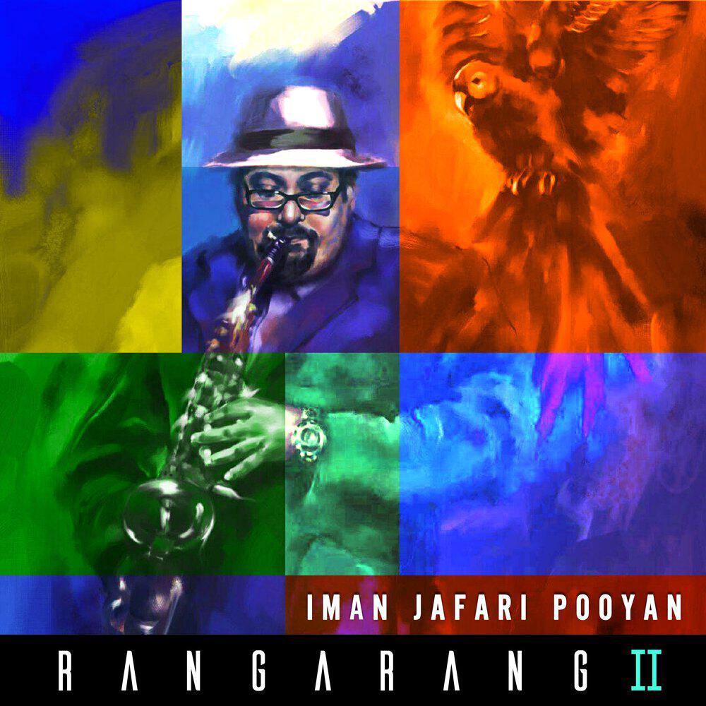 Релиз Rangarang II