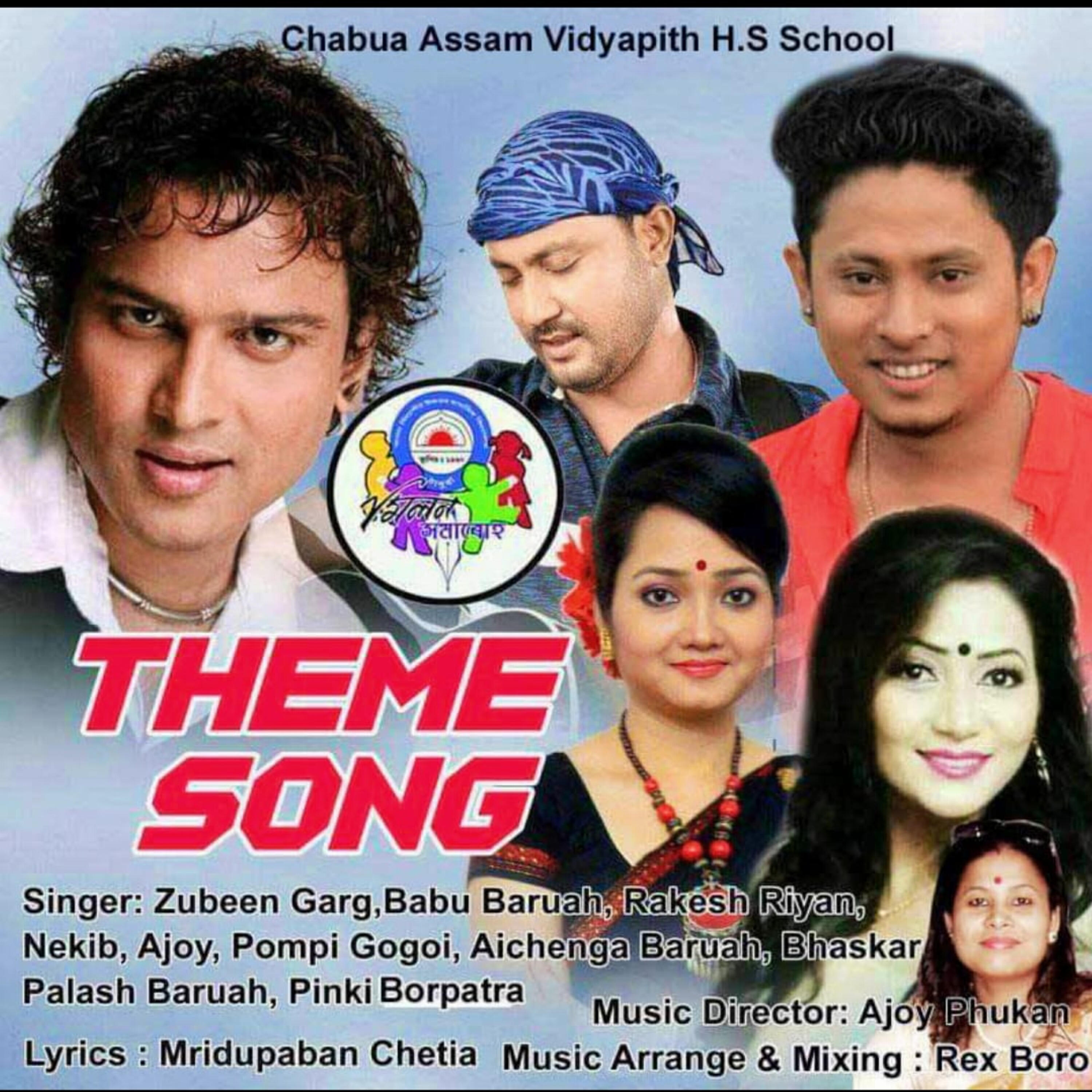 Pompi Gogoi