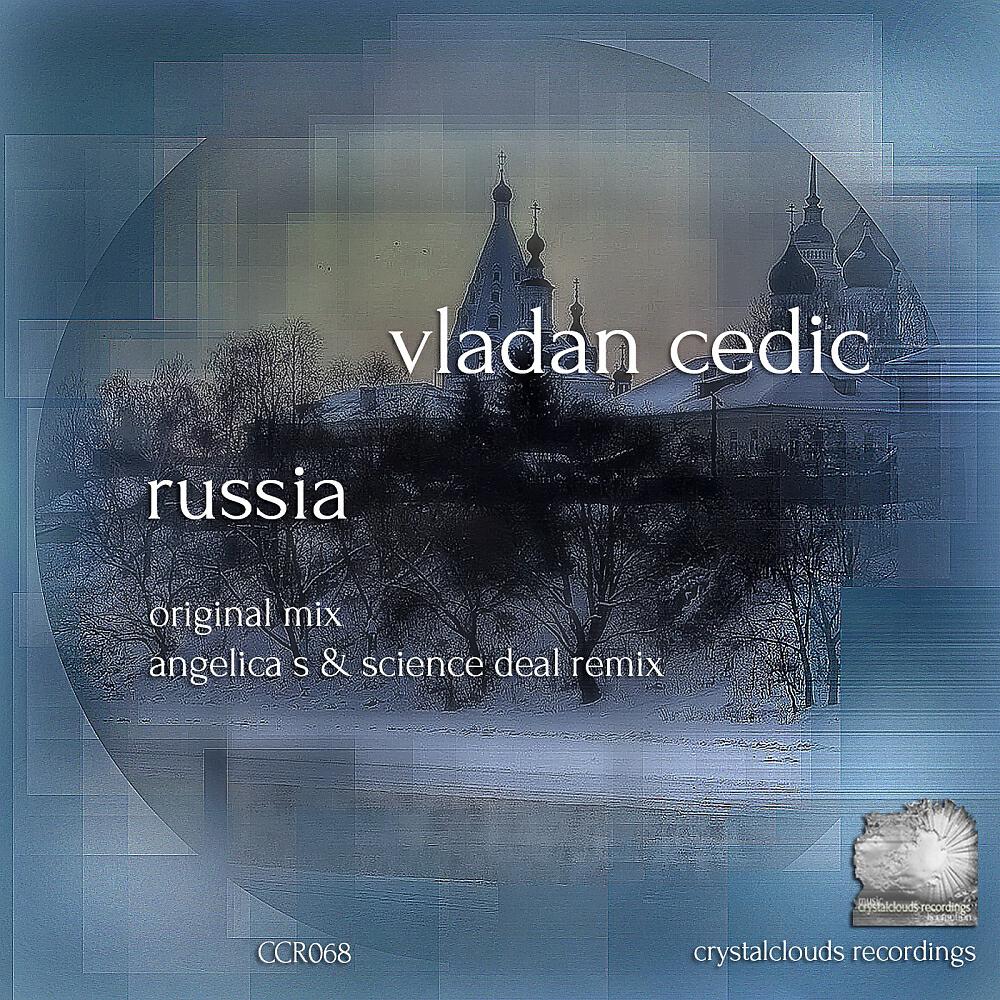 Релиз Russia