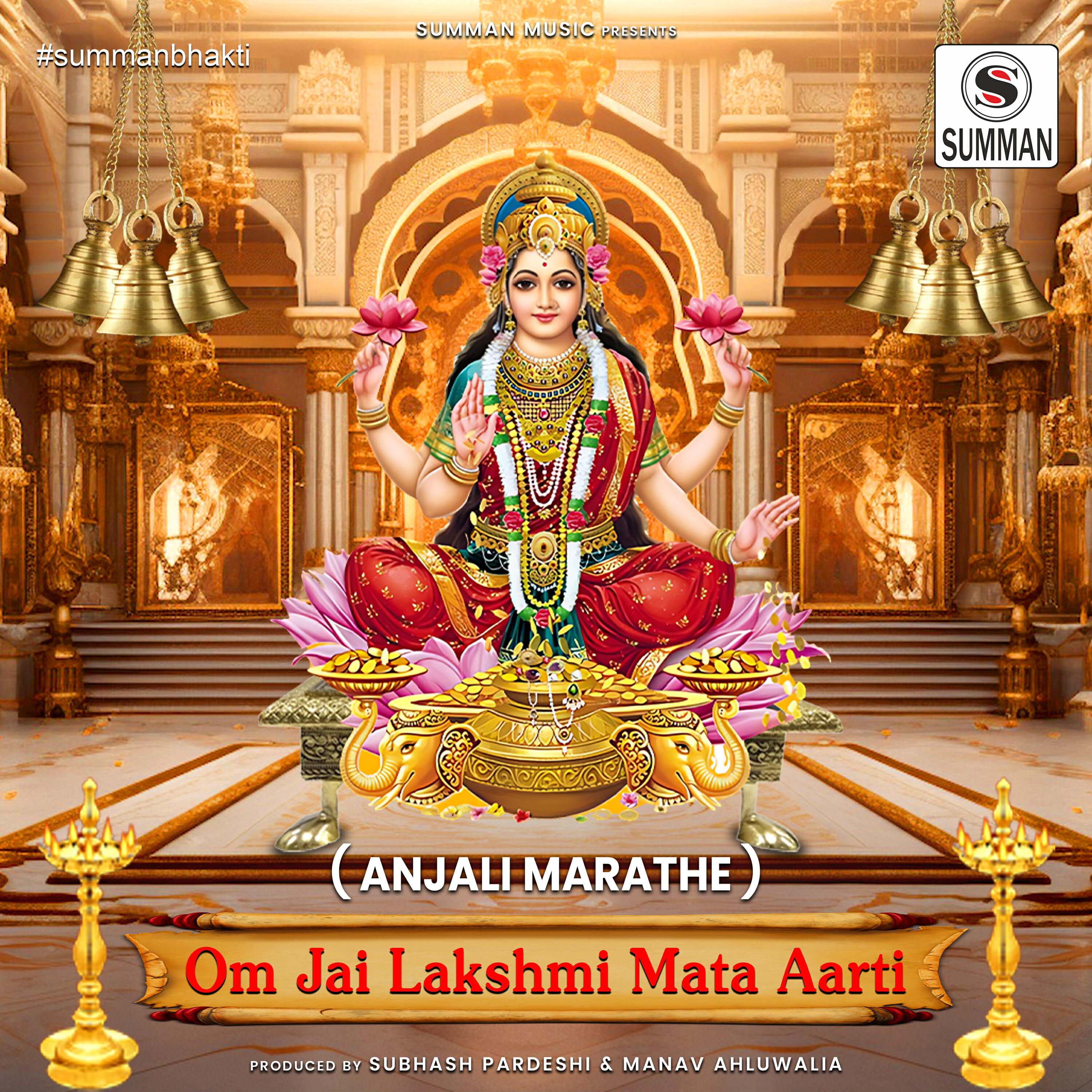Релиз Om Jai Laxmi Mata (Laxmi Ji Ki Aarti)
