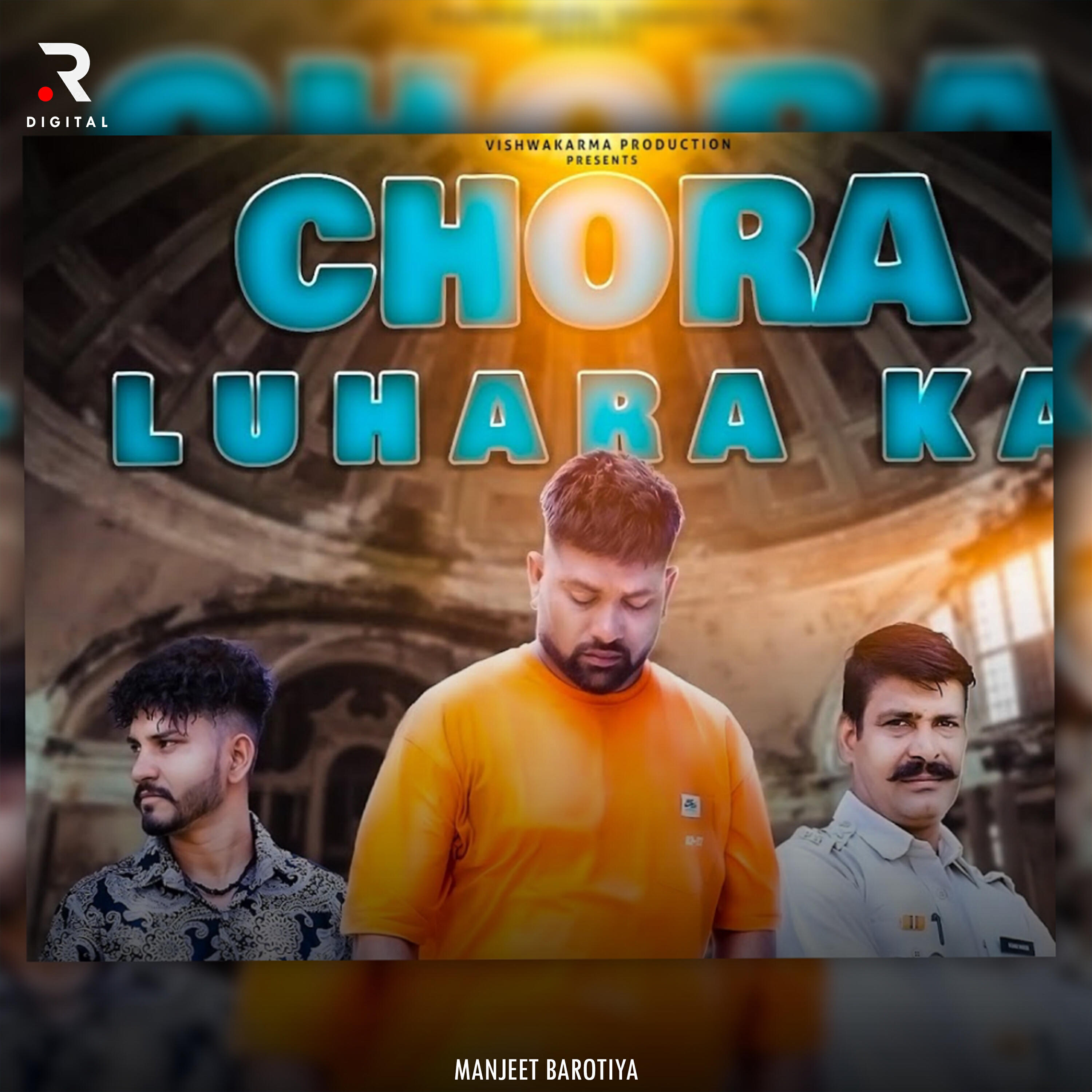 Релиз Chora Luhara Ka