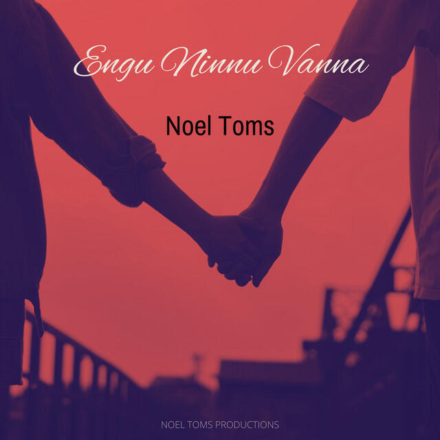 Релиз Engu Ninnu Vanna