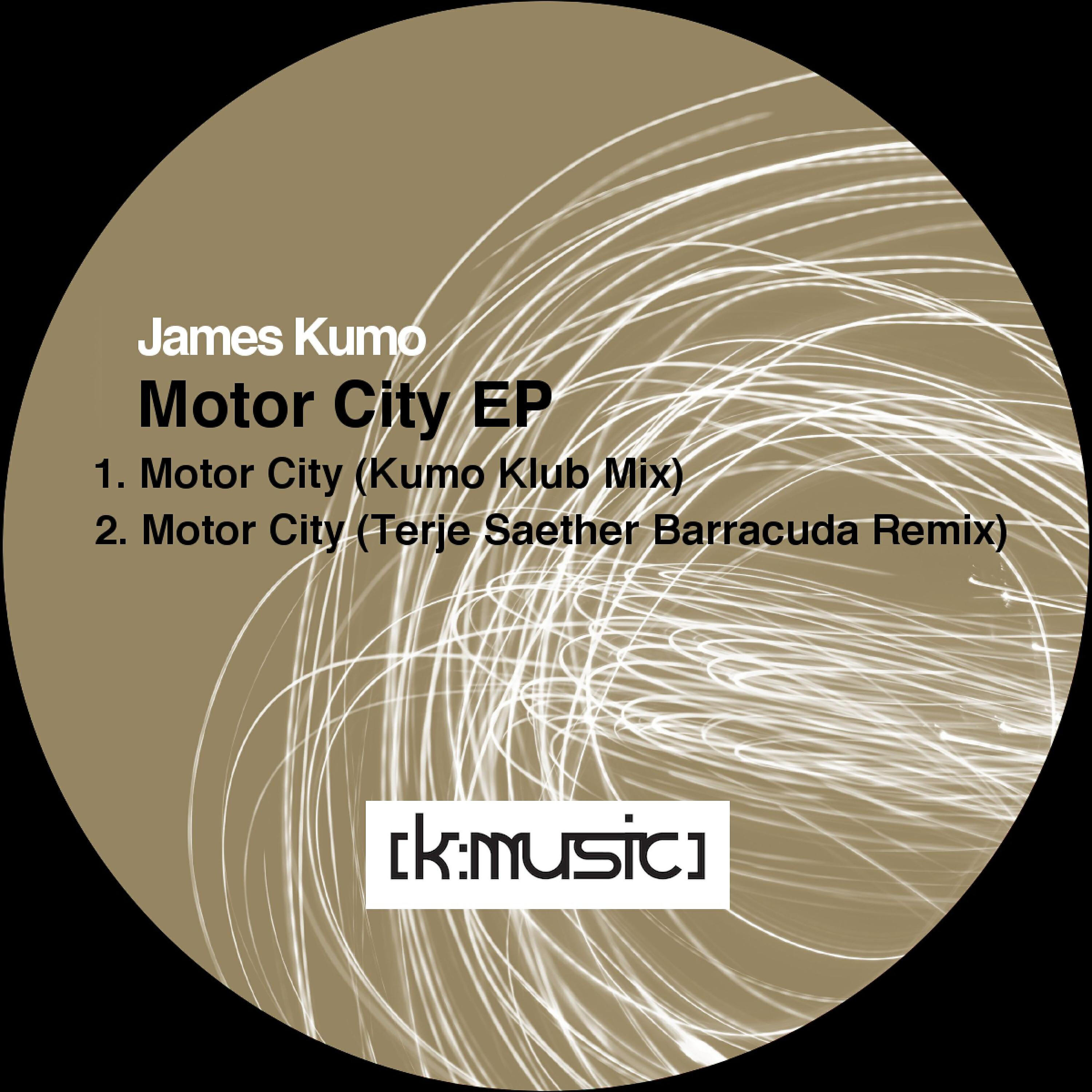 Релиз Motor City