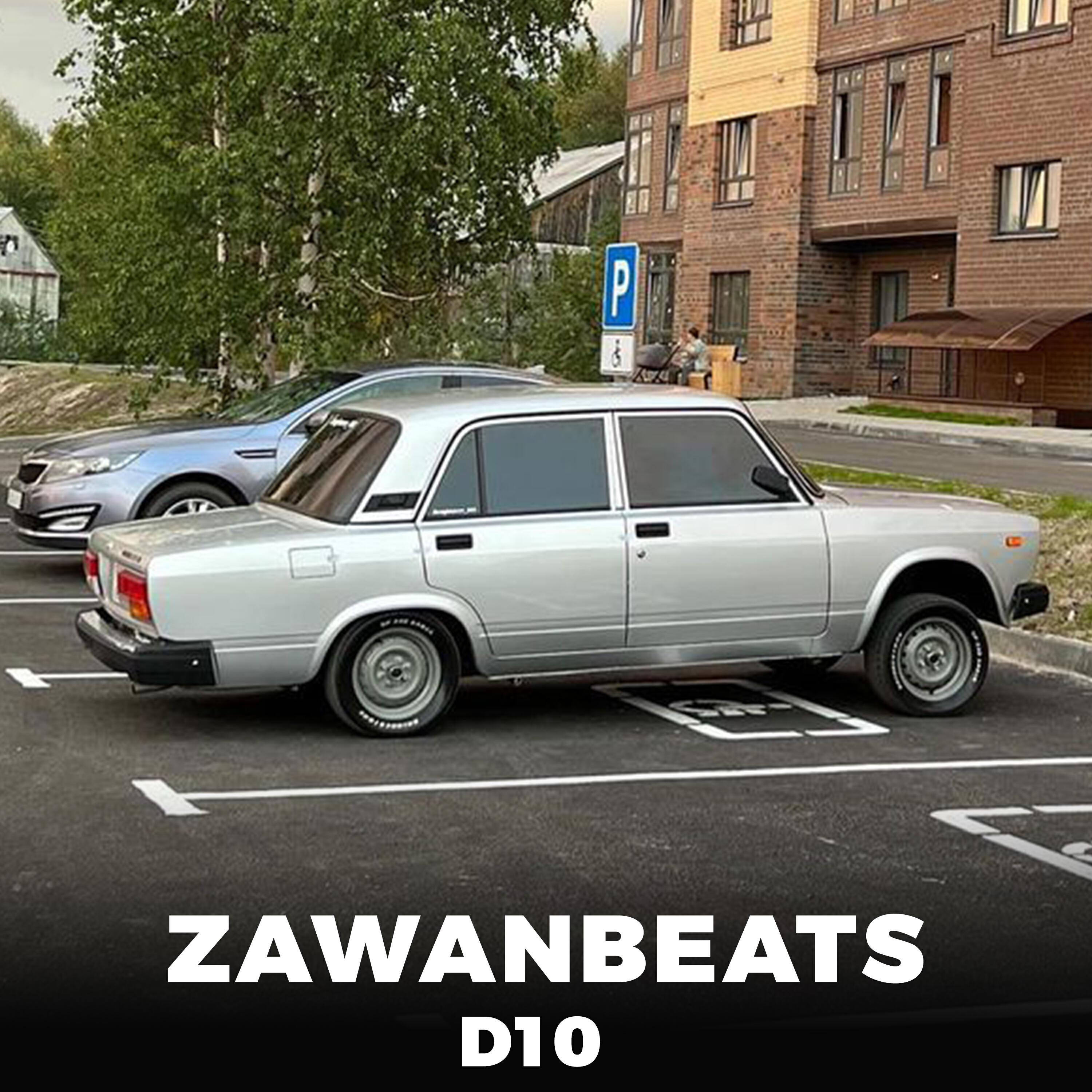 Релиз D10