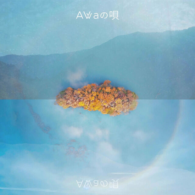 Релиз Awa knows TAO