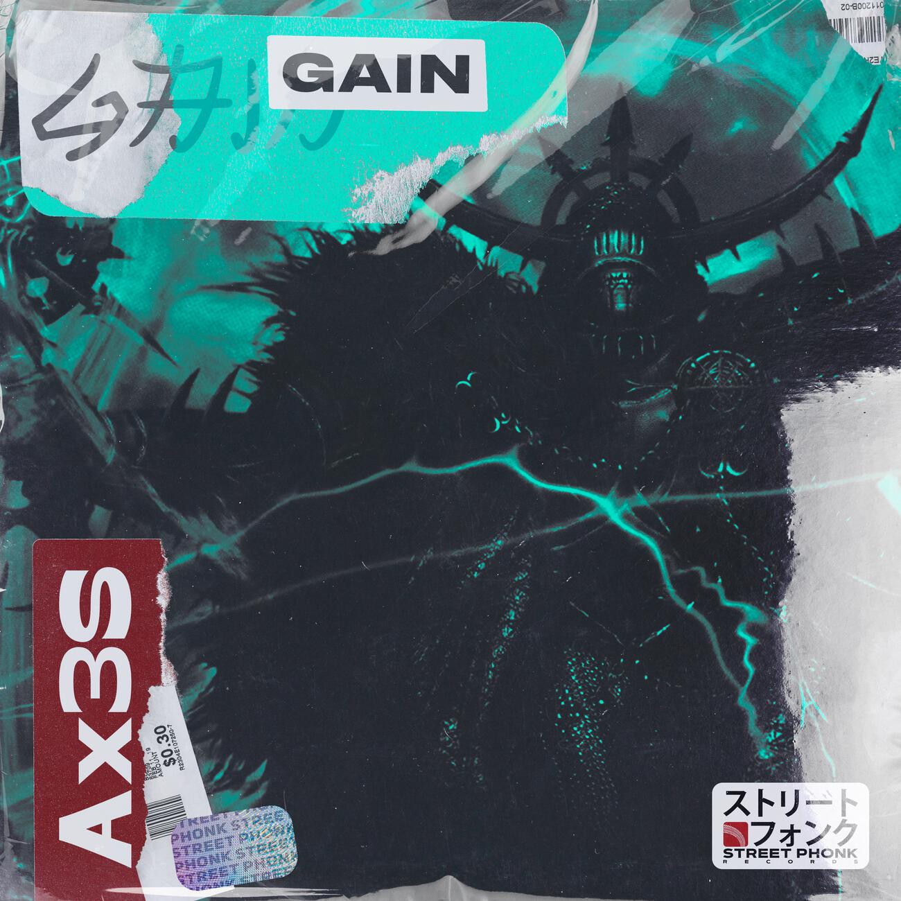 Релиз Gain