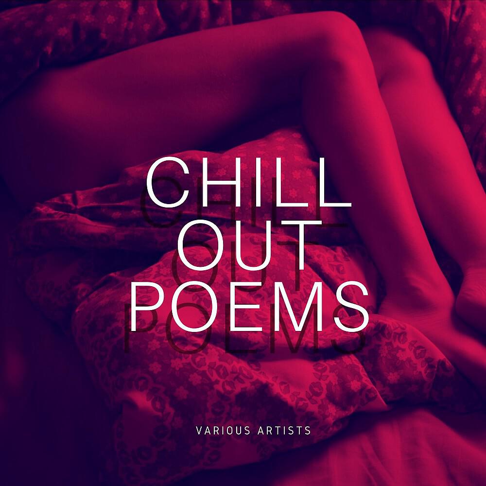 Релиз Chill out Poems