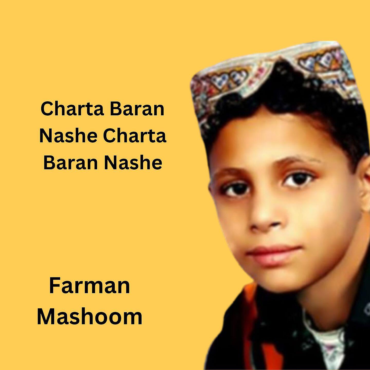 Релиз Charta Baran Nashe Charta Baran Nashe