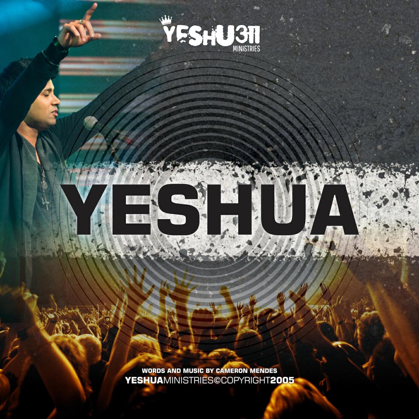 Релиз Yeshua