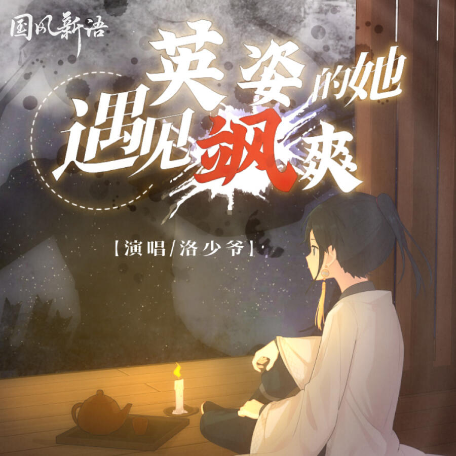 Волна по релизу