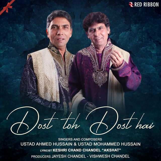 Релиз Dost Toh Dost Hai