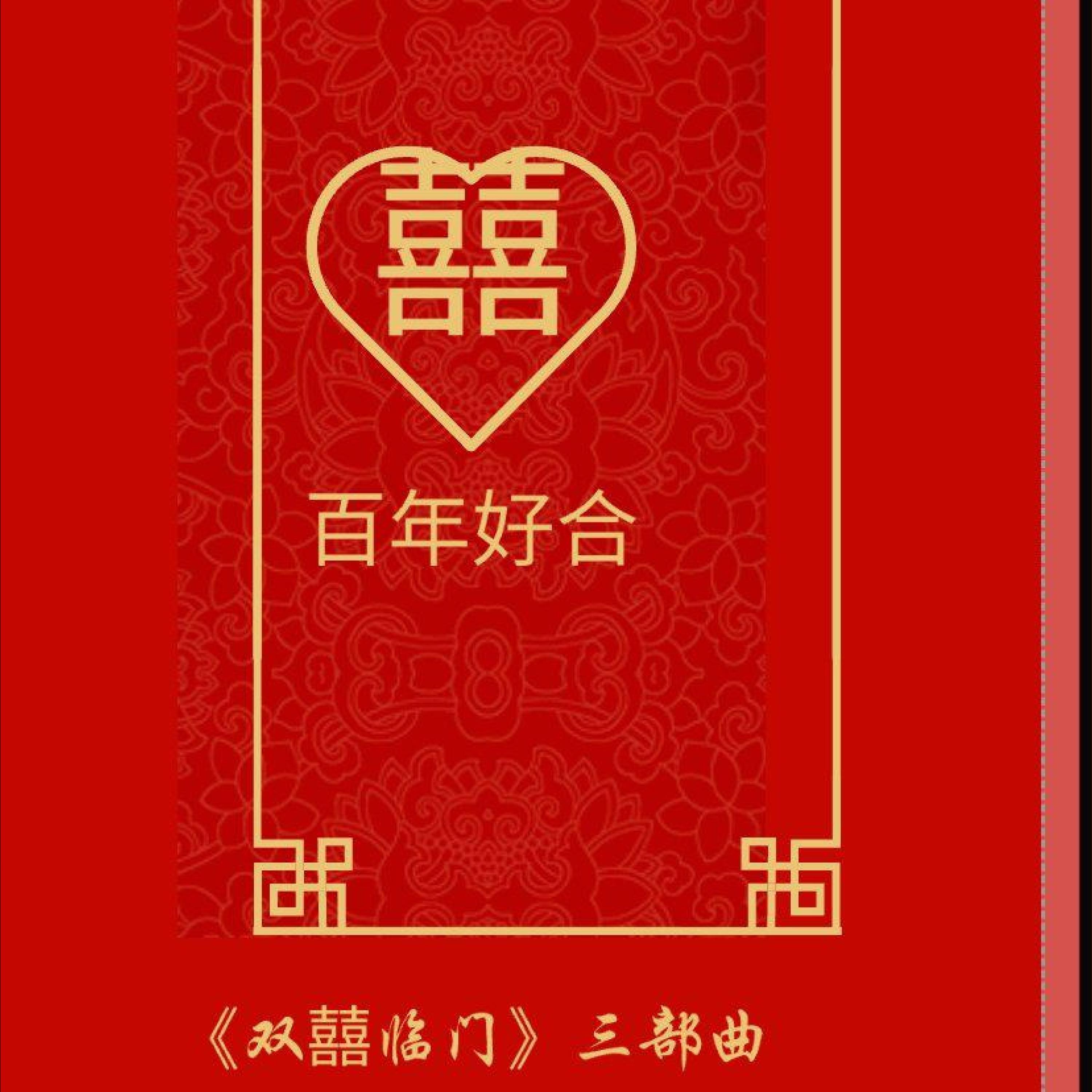 王奕芷萱