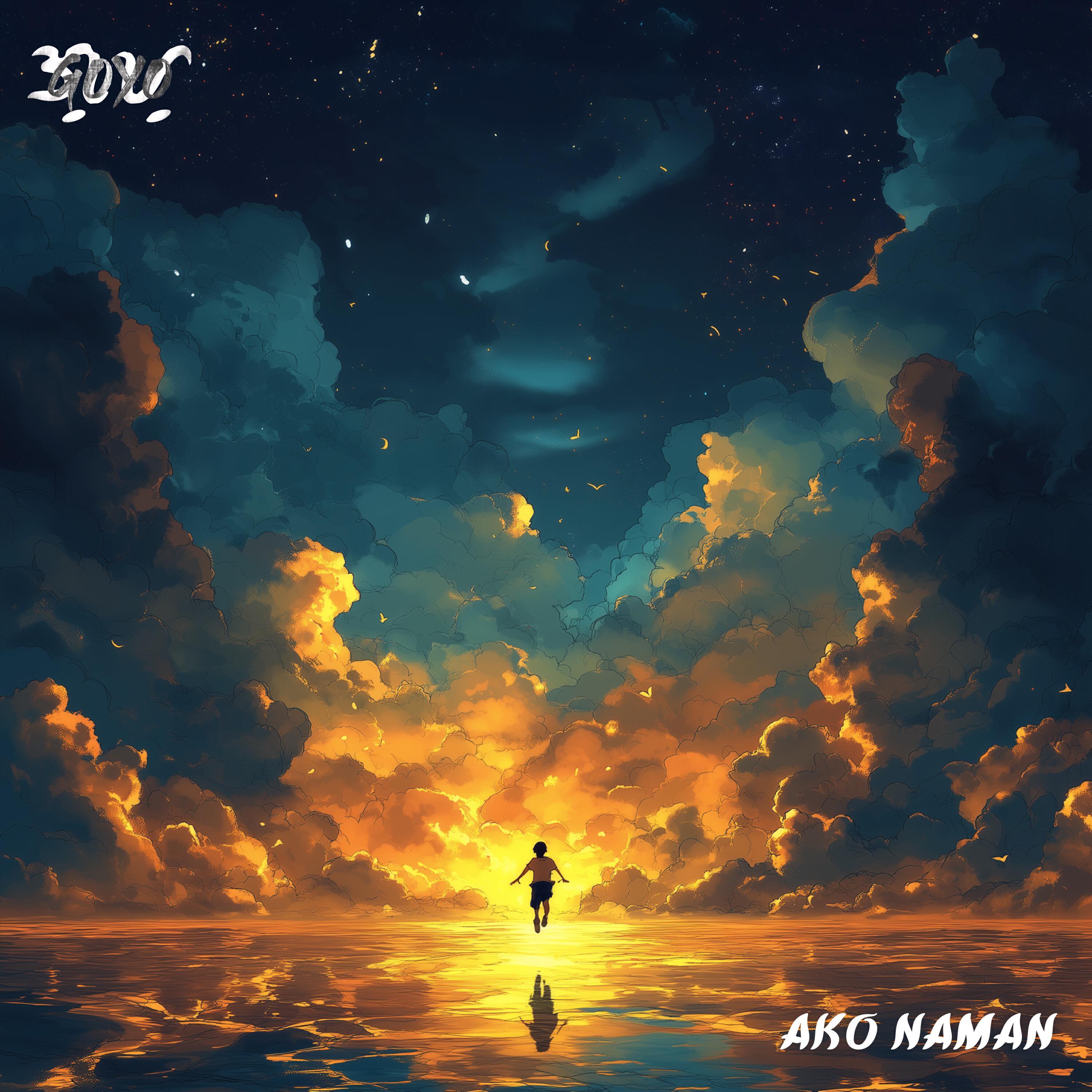 Релиз Ako Naman