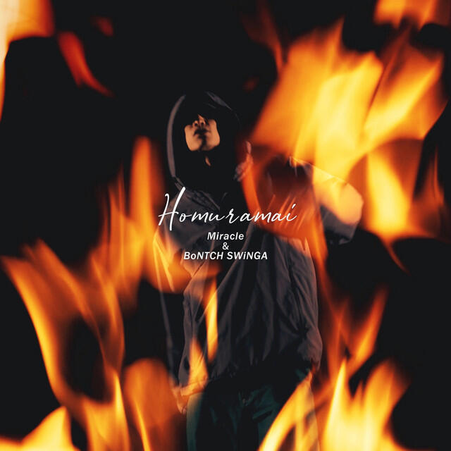Релиз Homuramai