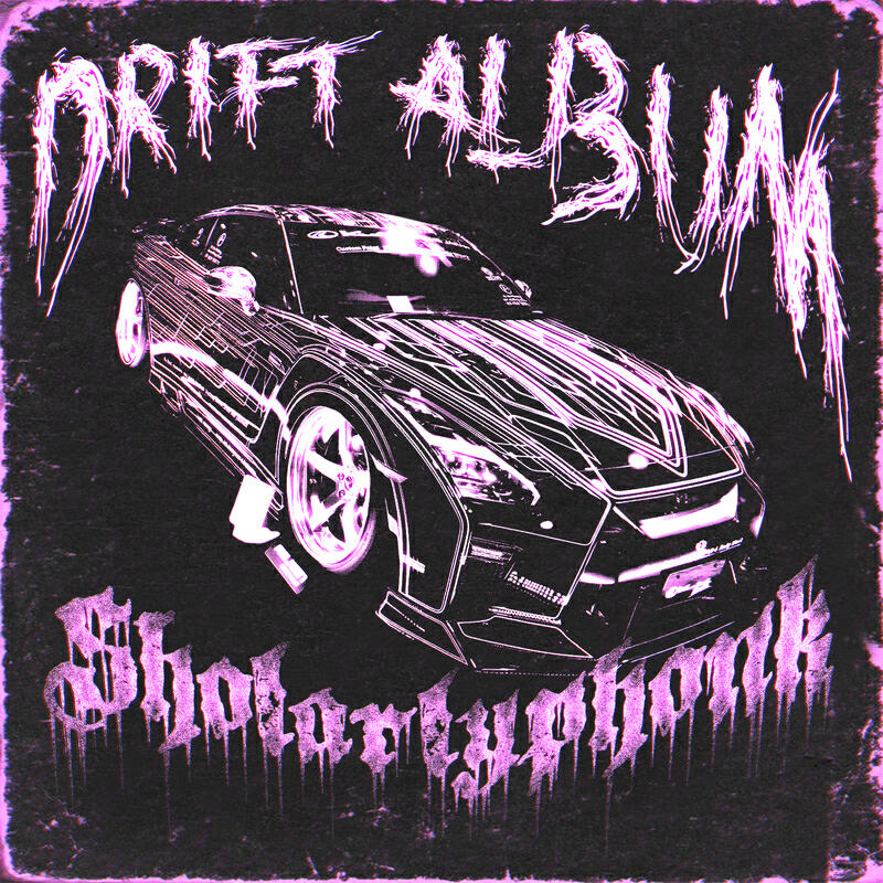 Релиз DRIFT ALBUM
