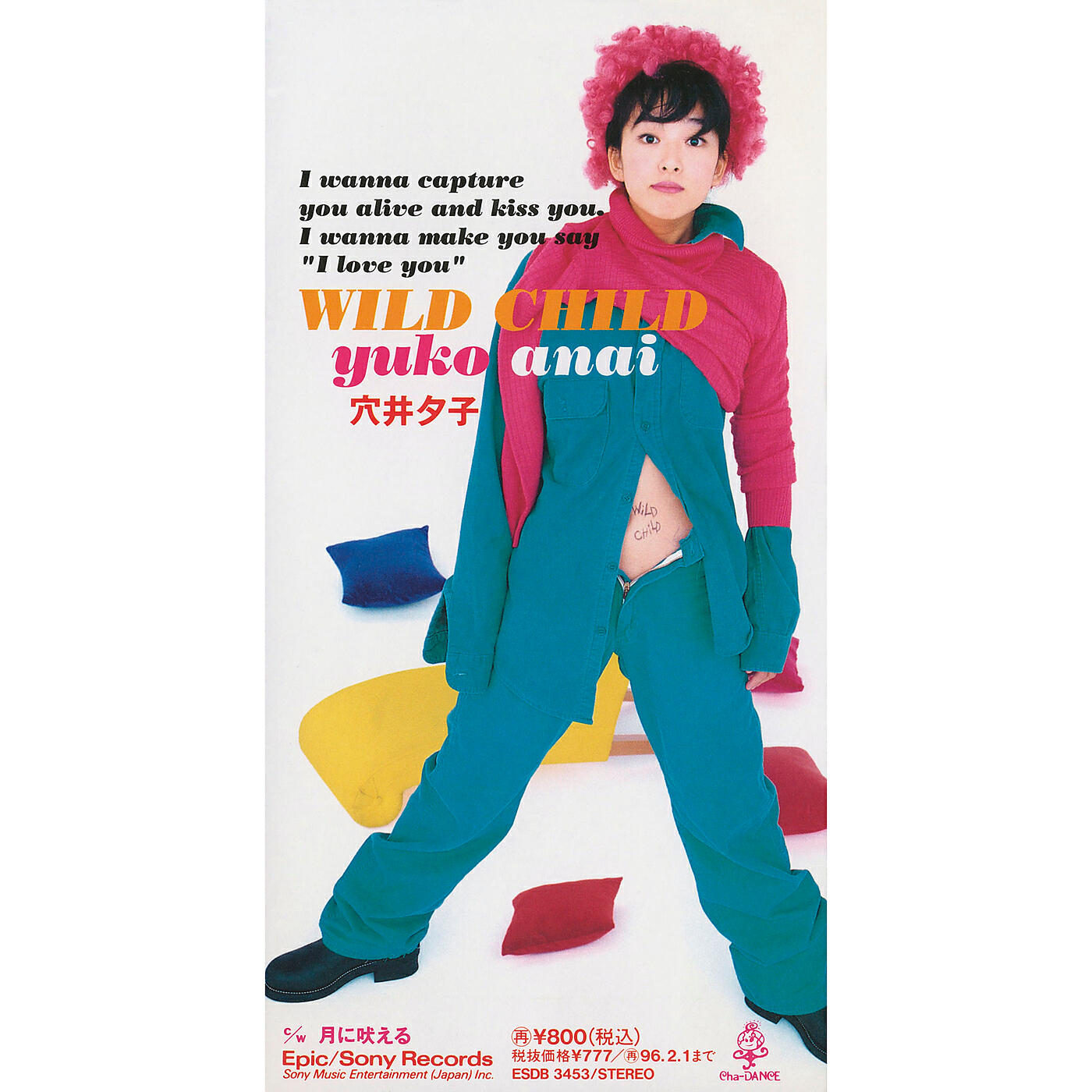 Релиз WILD CHILD