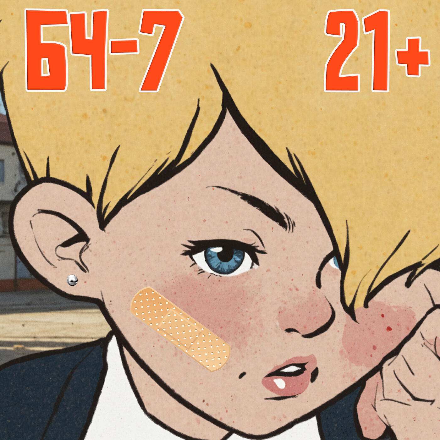 Релиз 21+