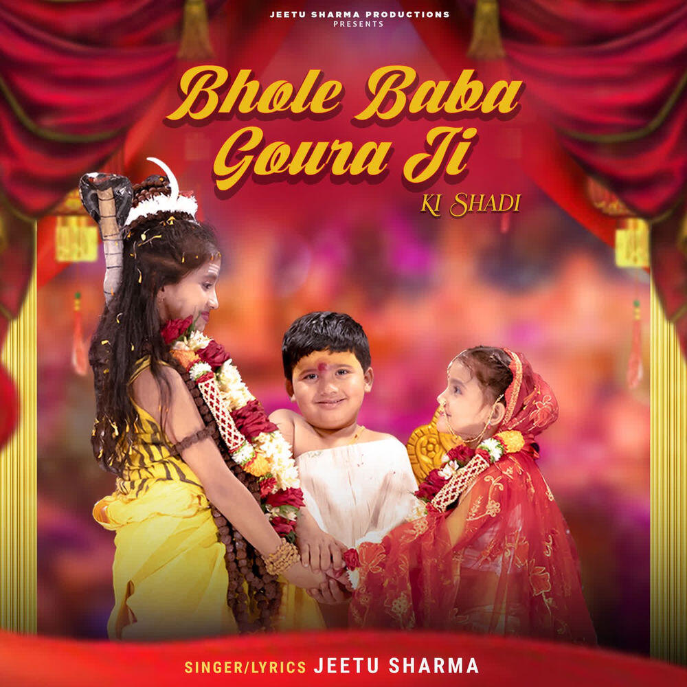 Релиз Bhole Baba Gaura Ji Ki Shadi