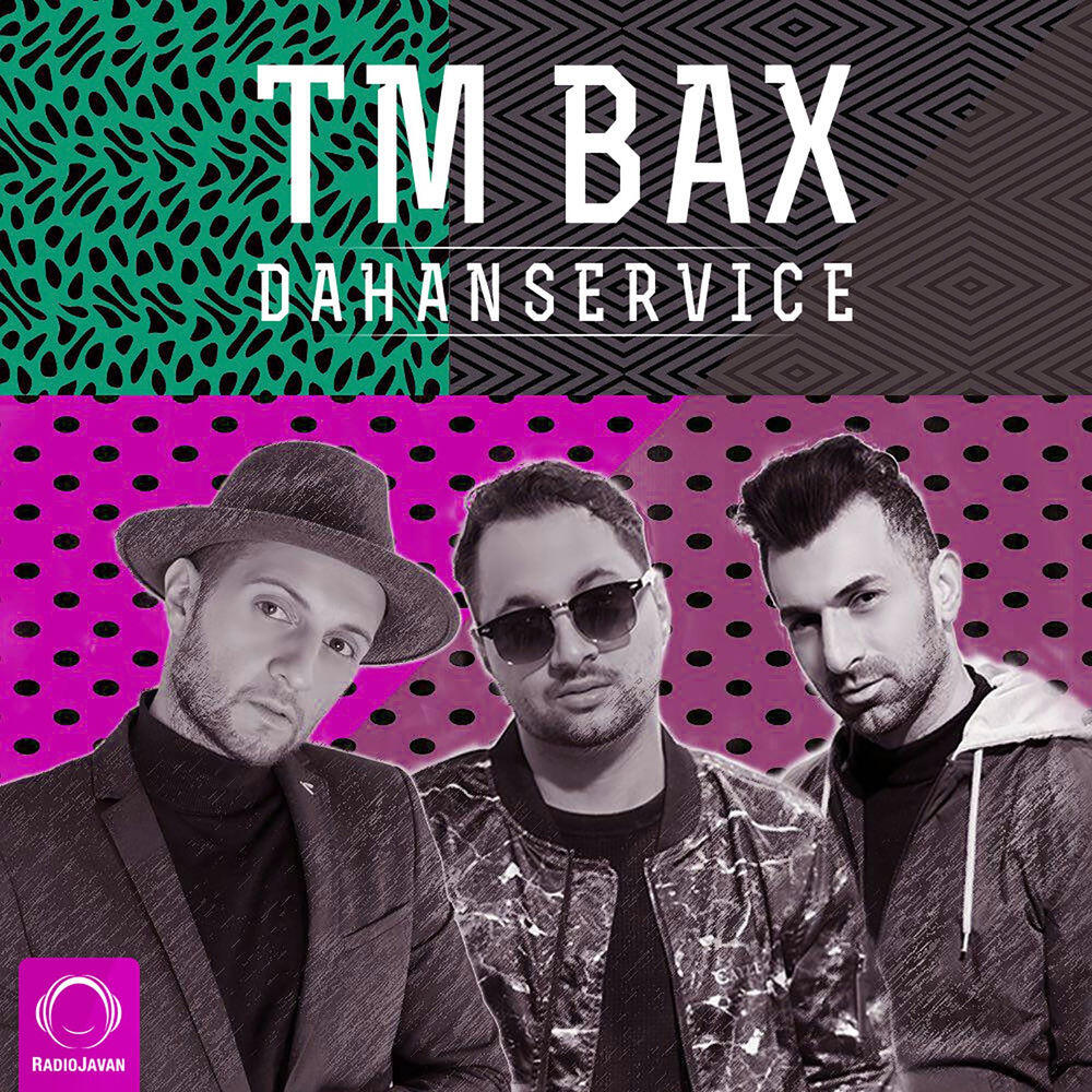 Релиз Dahanservice