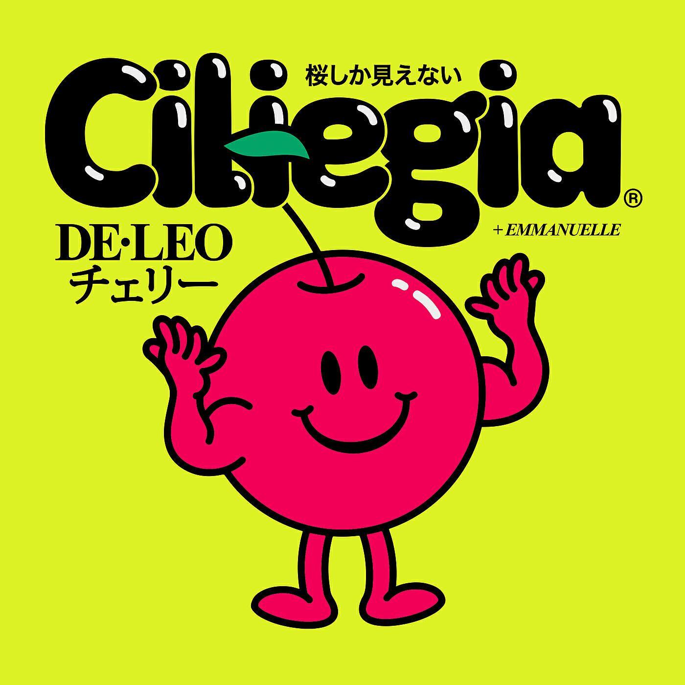 Релиз Ciliegia