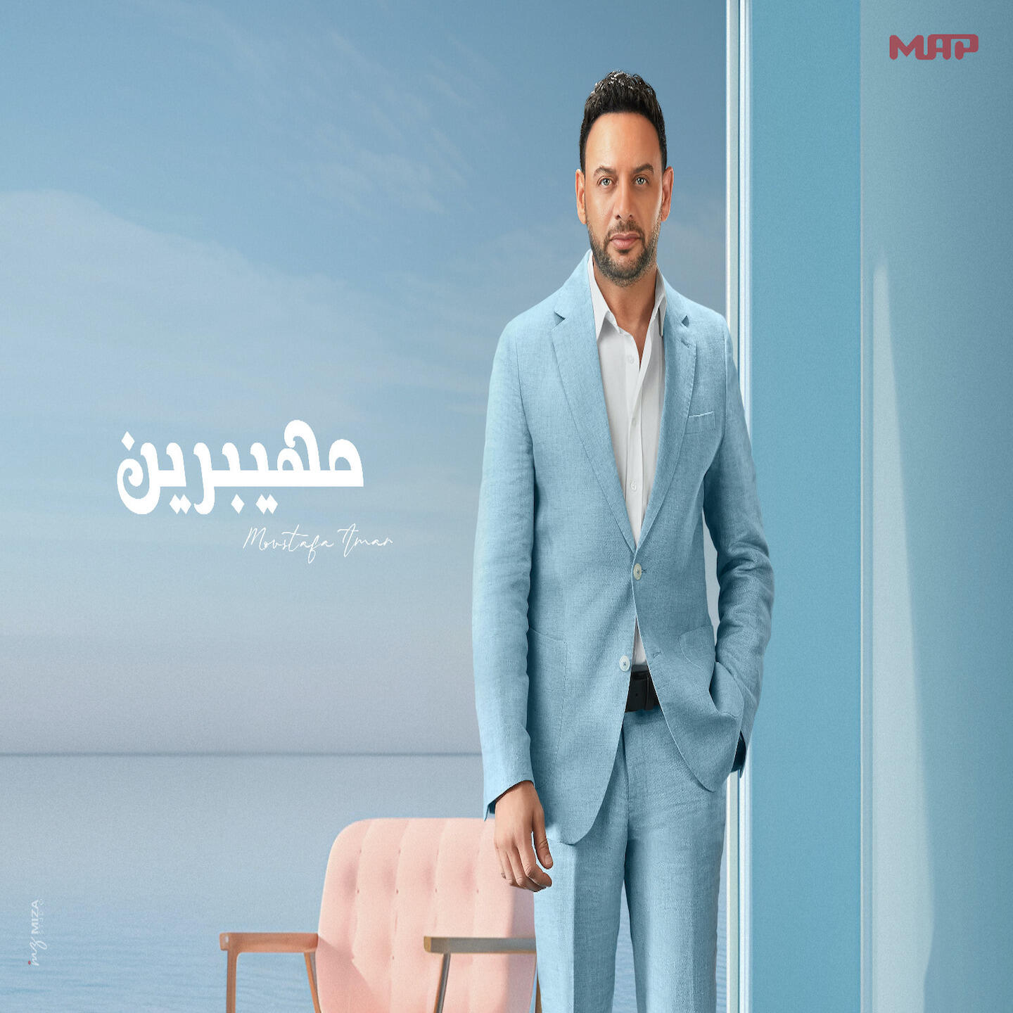 Релиз مهيبرين
